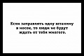 Нажмите на изображение для увеличения
Название: C066B62C-E102-4A85-8642-182C4254CB19.jpeg
Просмотров: 500
Размер:	20.3 Кб
ID:	2783393
