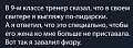 Нажмите на изображение для увеличения
Название: D984CA61-C404-4C93-BAD9-C5CE4E211807.jpeg
Просмотров: 501
Размер:	45.2 Кб
ID:	2783394