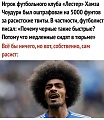 Нажмите на изображение для увеличения
Название: 1E013C45-F1F6-4B61-BB3A-58B5998E6AF6.jpeg
Просмотров: 544
Размер:	119.3 Кб
ID:	2783396