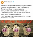 Нажмите на изображение для увеличения
Название: C16A211B-505D-4FF3-9C9F-77E1D76074FD.jpeg
Просмотров: 522
Размер:	76.7 Кб
ID:	2784858