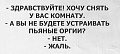 Нажмите на изображение для увеличения
Название: E8C80251-CEF5-471A-B18D-14EF64FA142B.jpeg
Просмотров: 490
Размер:	34.5 Кб
ID:	2788526