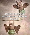 Нажмите на изображение для увеличения
Название: D2889450-13C8-49EF-A47A-4E98B46EED22.jpeg
Просмотров: 505
Размер:	91.0 Кб
ID:	2788532