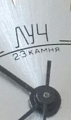 Нажмите на изображение для увеличения
Название: IMG_20191127_160045_195.jpg
Просмотров: 478
Размер:	28.8 Кб
ID:	2788823