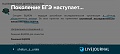 Нажмите на изображение для увеличения
Название: 4.jpg
Просмотров: 532
Размер:	91.3 Кб
ID:	2788837