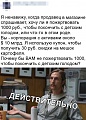 Нажмите на изображение для увеличения
Название: 2.jpg
Просмотров: 583
Размер:	104.5 Кб
ID:	2790328
