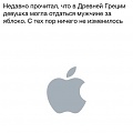 Нажмите на изображение для увеличения
Название: 2278CF4E-E0B9-441A-865D-73183C93EB6A.jpeg
Просмотров: 520
Размер:	33.2 Кб
ID:	2792291