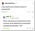 Нажмите на изображение для увеличения
Название: E29F5C7E-675F-4023-A79C-88BCD4ACF666.jpeg
Просмотров: 542
Размер:	60.0 Кб
ID:	2792299