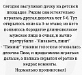 Нажмите на изображение для увеличения
Название: 8F1565B4-DACE-4034-972F-94C98DF52969.jpeg
Просмотров: 528
Размер:	123.0 Кб
ID:	2792300