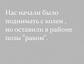 Нажмите на изображение для увеличения
Название: 8EAC6F52-E1EC-46E8-A753-F42DC9952889.jpeg
Просмотров: 560
Размер:	27.3 Кб
ID:	2793369