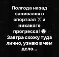 Нажмите на изображение для увеличения
Название: 82640993-D438-41AF-B6F3-98F04B461723.jpeg
Просмотров: 630
Размер:	35.0 Кб
ID:	2793371