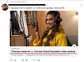 Нажмите на изображение для увеличения
Название: 1277D31E-BB6B-46CA-B268-13E94C9DF03B.jpeg
Просмотров: 652
Размер:	74.9 Кб
ID:	2798609