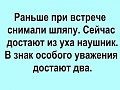Нажмите на изображение для увеличения
Название: 903087BE-C757-43B3-A2FA-143CBC914D95.jpeg
Просмотров: 547
Размер:	85.8 Кб
ID:	2798615