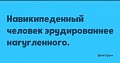 Нажмите на изображение для увеличения
Название: 76ACCE63-0A15-49A5-80F2-5E4F863A6D28.jpeg
Просмотров: 544
Размер:	29.4 Кб
ID:	2801338