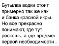 Нажмите на изображение для увеличения
Название: ECEDE470-37FD-40C1-8BE3-FAA4817EF37B.jpeg
Просмотров: 502
Размер:	72.8 Кб
ID:	2803864