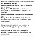 Нажмите на изображение для увеличения
Название: 2DEB7329-58A2-4FEA-9D89-8C4664B9B804.jpeg
Просмотров: 499
Размер:	120.0 Кб
ID:	2803870