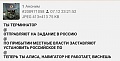 Нажмите на изображение для увеличения
Название: EC3A8E4D-29CD-4D58-A61F-646E20022626.jpeg
Просмотров: 487
Размер:	50.0 Кб
ID:	2803871