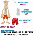 Нажмите на изображение для увеличения
Название: 13749478.jpg
Просмотров: 434
Размер:	78.2 Кб
ID:	2805836