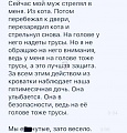 Нажмите на изображение для увеличения
Название: 13755162.jpg
Просмотров: 517
Размер:	85.0 Кб
ID:	2807363