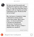 Нажмите на изображение для увеличения
Название: IMG_20191214_101307.jpg
Просмотров: 208
Размер:	108.2 Кб
ID:	2809204