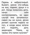 Нажмите на изображение для увеличения
Название: 61936D64-9BED-42BC-8CDC-2D755AA7D5AD.jpeg
Просмотров: 404
Размер:	116.0 Кб
ID:	2809301