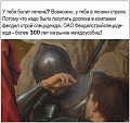 Нажмите на изображение для увеличения
Название: 7.jpg
Просмотров: 617
Размер:	57.6 Кб
ID:	2812439