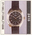 Нажмите на изображение для увеличения
Название: Слава_1993_(2)-uni-90577-1590269891.jpg
Просмотров: 200
Размер:	67.1 Кб
ID:	2813476