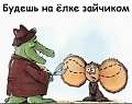 Нажмите на изображение для увеличения
Название: 9EC8F29C-92D4-407A-A368-7885076EB8B8.jpeg
Просмотров: 562
Размер:	73.9 Кб
ID:	2813611