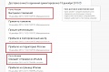 Нажмите на изображение для увеличения
Название: Скриншот 2019-12-18 20.43.34.jpg
Просмотров: 130
Размер:	180.3 Кб
ID:	2814610