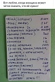 Нажмите на изображение для увеличения
Название: 13782964.jpg
Просмотров: 589
Размер:	83.1 Кб
ID:	2815814