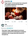 Нажмите на изображение для увеличения
Название: 284E18CD-FFB9-4E12-AA61-A0F82D05210C.jpeg
Просмотров: 616
Размер:	113.9 Кб
ID:	2816381