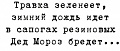 Нажмите на изображение для увеличения
Название: F6A31BA1-EE74-4577-B0C4-779FC7F4DC46.jpeg
Просмотров: 582
Размер:	43.6 Кб
ID:	2816394
