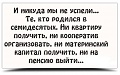 Нажмите на изображение для увеличения
Название: E6DEDD9A-C2A0-4259-B114-EC515C084B5B.jpeg
Просмотров: 556
Размер:	44.1 Кб
ID:	2817517