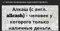 Нажмите на изображение для увеличения
Название: B70E8196-8CE1-44F1-8BA0-76455B5EF254.jpeg
Просмотров: 498
Размер:	73.0 Кб
ID:	2817524