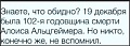 Нажмите на изображение для увеличения
Название: 1.jpg
Просмотров: 617
Размер:	38.0 Кб
ID:	2818119