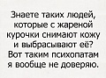 Нажмите на изображение для увеличения
Название: 3.jpg
Просмотров: 625
Размер:	135.6 Кб
ID:	2818121