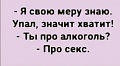 Нажмите на изображение для увеличения
Название: 5.jpg
Просмотров: 567
Размер:	34.6 Кб
ID:	2818123