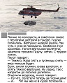 Нажмите на изображение для увеличения
Название: IMG_20191223_141926.jpg
Просмотров: 577
Размер:	172.8 Кб
ID:	2818969