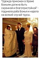 Нажмите на изображение для увеличения
Название: 13795962.jpg
Просмотров: 671
Размер:	66.5 Кб
ID:	2820348