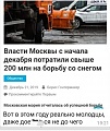 Нажмите на изображение для увеличения
Название: IMG_20191226_101446.jpg
Просмотров: 613
Размер:	118.6 Кб
ID:	2822144