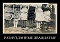 Нажмите на изображение для увеличения
Название: __________(1).JPG
Просмотров: 1477
Размер:	81.7 Кб
ID:	282222