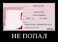 Нажмите на изображение для увеличения
Название: __________(3).JPG
Просмотров: 1463
Размер:	53.6 Кб
ID:	282224