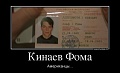Нажмите на изображение для увеличения
Название: __________.JPG
Просмотров: 1455
Размер:	47.0 Кб
ID:	282229