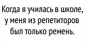 Нажмите на изображение для увеличения
Название: D0A2A57B-7BE5-4405-916A-913FB9851D36.jpeg
Просмотров: 540
Размер:	40.3 Кб
ID:	2822908