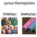 Нажмите на изображение для увеличения
Название: 6.jpg
Просмотров: 508
Размер:	40.9 Кб
ID:	2823851