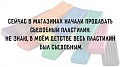 Нажмите на изображение для увеличения
Название: 9.jpg
Просмотров: 494
Размер:	43.7 Кб
ID:	2823854