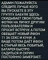 Нажмите на изображение для увеличения
Название: 42022.jpg
Просмотров: 615
Размер:	153.5 Кб
ID:	2826672