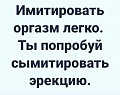 Нажмите на изображение для увеличения
Название: DC5CA7DD-7C0D-41FB-BA8B-1544CE97FE11.jpeg
Просмотров: 485
Размер:	58.8 Кб
ID:	2826740
