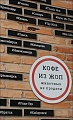 Нажмите на изображение для увеличения
Название: 5985BDBC-ED22-423C-B8C3-2EFF531A1754.jpeg
Просмотров: 535
Размер:	152.4 Кб
ID:	2826743