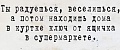 Нажмите на изображение для увеличения
Название: 9BE42A70-BCCF-421F-84F4-6894B325F42D.jpeg
Просмотров: 522
Размер:	52.1 Кб
ID:	2826750