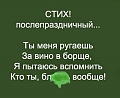Нажмите на изображение для увеличения
Название: 0A72DC6E-ECED-4568-ADD5-E07430A9F93D.jpeg
Просмотров: 506
Размер:	30.9 Кб
ID:	2828542
